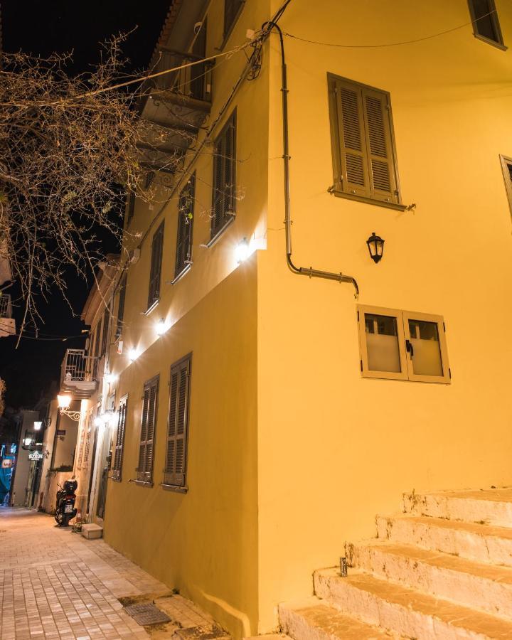 شقة Iole Boutique House نافبليو المظهر الخارجي الصورة